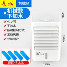 코끼리코에어컨