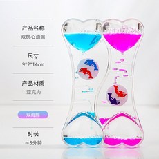 제주도돌고래모래시계