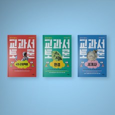 대명사교과서구매
