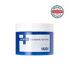 아이소이응급스팟