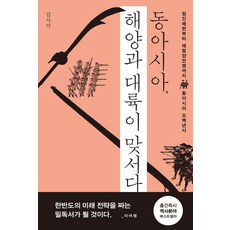 용평데몬강습
