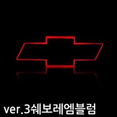 쉐보레크루즈오디오