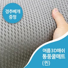 신월쿨텀