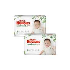 하기스네이처메이드밤부2단계