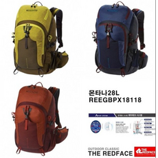 (레드페이스 정품) 여행/등산/산행/소형 편하고 가벼운 배낭 가방, 오렌지