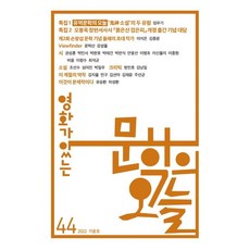 오늘도오란다