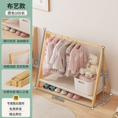 강아지옷장 애견 고양이 옷걸이 수납장 반려동물 가구 행거, 1개