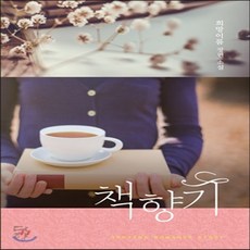 한국로맨스소설