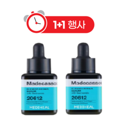 [1+1] 메디힐 마데카소사이드 흔적 리페어 세럼
