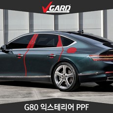 g80필름