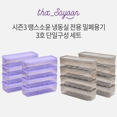 땡스소윤 냉동실 용기 시즌3 단일구성, 7호 10개- 투명그레이
