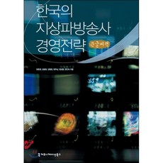 반박자느려도좋은포르투갈