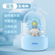 시나모롤오르골