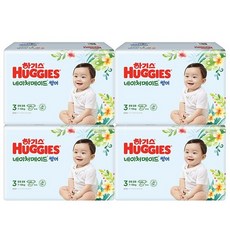 하기스네이처썸머