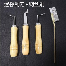세탁솔 세탁기 클렌징 공구 전체세트 전문 의류건조기 분해해서세척가능 얼룩 매직 오물제거 드럼 장모, T06-S37-미니 스크레이퍼+스틸와이어 브러시