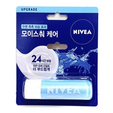 니베아모이스춰