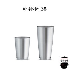 콩가쉐이커