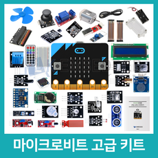 마이크로비트 고급 키트(교재 포함), 단일상품