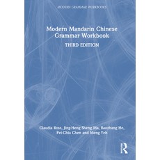 (영문도서) Modern Mandarin Chinese Grammar Workbook Hardcover, Routledge, English, 9781032369310
