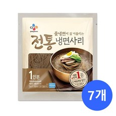 (냉장)CJ제일제당 전통냉면사리150gx7개, 2세트, 150g