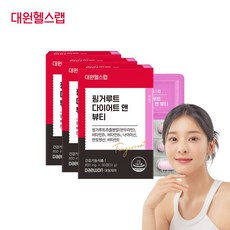 대원제약 핑거루트 다이어트 앤 뷰티 (3박스/3개월분), 단품, 3개