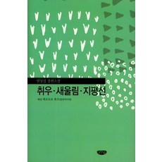 염상섭평론