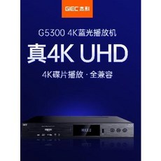 uhd4k블루레이플레이어