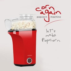 팝콘메이커