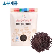 7719. 초코 크런치 - 100g, 1개