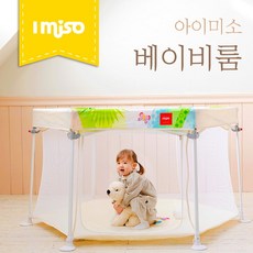 미키마우스베이비룸