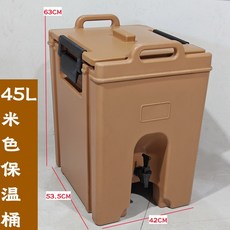 베이지 커피케이터링 세팅 음료디스펜서 딜리버리 케이터링 그린 출장 커피통 커피, 1개