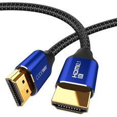 코드웨이 HDMI 2.1v UHD 8K 케이블