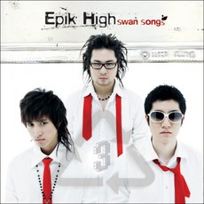 중고CD) 에픽하이 (Epik High) 3집 - Swan Songs (2005년 초판) - 에픽하이lp