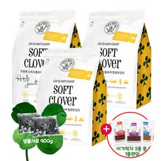 [900g추가증정] 트럼펫 소프트클로버 힙앤조인트 3kg, 상세 설명 참조, 900g - 트럼펫소프트클로버