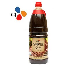 함박스테이크소스