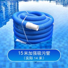 어린이청소기장난감