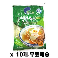 살얼음육수