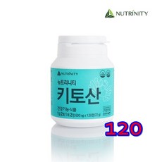 혈관청소 콜레스테롤개선 저분자 허벌라이프 수용성 키토산 더블 섭취 콜레스테롤 아웃 120정30일분