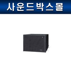 verityaudio스피커
