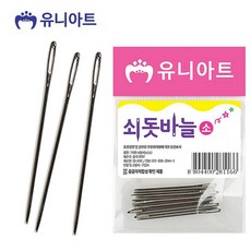 주식회사크레피 1500 쇠 돗바늘 소 10개입 유아미술 공작 만들기 일반손바늘