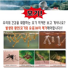 장구벌레 모기유충 퇴치 제 약 올캐치라바과립 han*4251mY