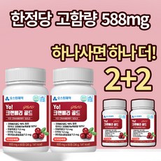 오스틴제약 크랜베리 골드 식약처인증 HACCP 요로건강, 4개, 60정 - 와이이뮤요로케어