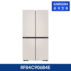 [지펠] [23년형][875L] 삼성 비스포크 4도어 프리스탠딩 베이지[RF84C906B4, 상세 설명 참조