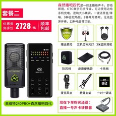 pc용구즈넷마이크