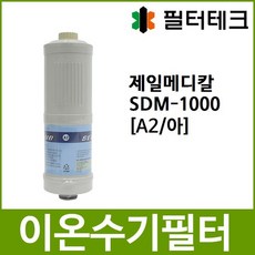 sdm-1000a2