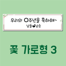 족자인쇄