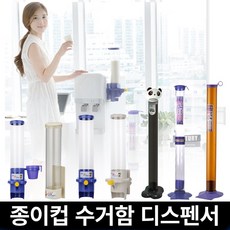 판도리 당겨바 디스펜서 기능성 종이컵 수거기, 판도리 일체형, 1개