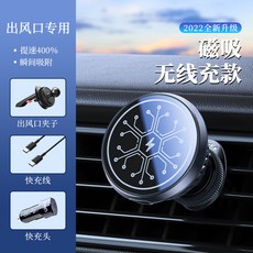 벨킨맥세이프차량용