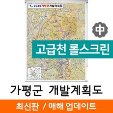 가평천섬리조트