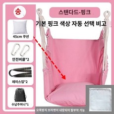 아기 해먹 요람 실내 유아용 침대 흔들, 타입 G, 1개